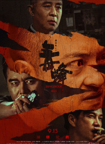 亚洲精美视频